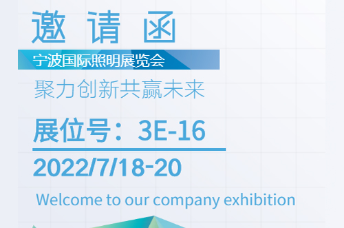 聚焦宁波展会，博维为您推介