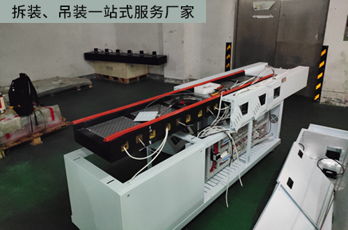 拆装搬运一站式服务