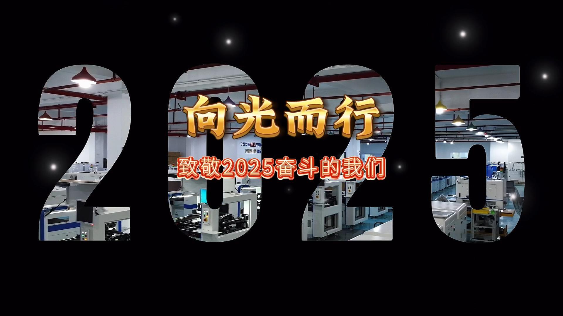 博维科技聚焦“技术突破+产能落地+国产